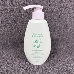 Quret - SNAIL & SHEA BUTTER Ultra Vitalizing BODY LOTION 500ml Made in Korea NEW